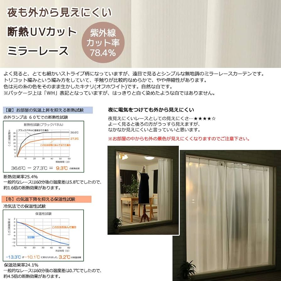 ☆カーテン片方から開けるタイプ☆ ゴールドのラメ糸がアクセントになったダマスク柄ストライプの